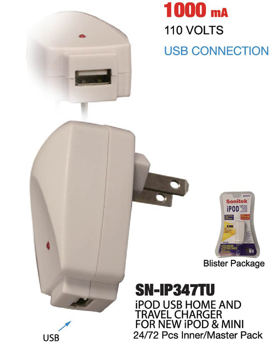 SN-IP347TU - USB Home & Travel Adapter **