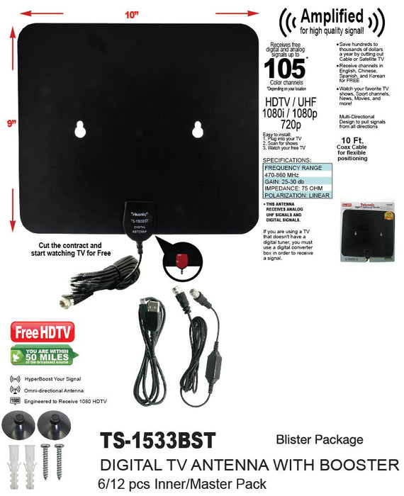 TS-1533BST - Digital TV Antenna with Booster