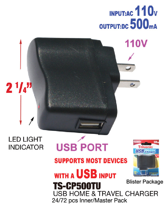 TS-CP500TU - USB Home & Travel Adapter**